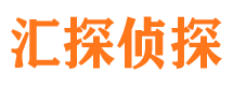 沁阳市侦探公司